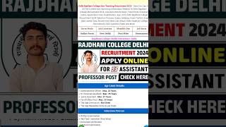 Delhi Rajdhani College NonTeaching Recruitment 2024  Lab Assistant Chemistry  Library Attendant [upl. by Teraj]