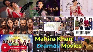 Mahira Khan Dramas Movies Personal Complete Information By Urdu Love Lines [upl. by Kaleena352]