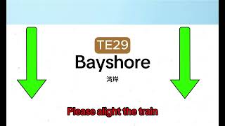 My made Thomson East coast Line screen announcements from GBTB to Bayshore tel4 [upl. by Aztinad]