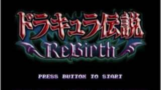 Castlevania the Adventure ReBirth Soundtrack  Aquarius Stage 5 [upl. by Euqinahs]