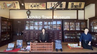 内子町 歴史民俗資料館 商いと暮らし博物館 Uchiko Town Museum Ehime Japan [upl. by Ardien79]