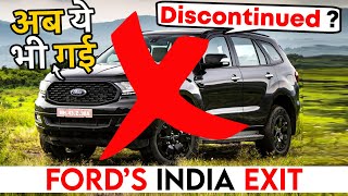 अब Chevrolet की तरह Ford भी ना चली जाए  Fords India Exit Plan Details [upl. by Keelby]