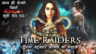 Time Riders Chinese Blockbuster Superhit Action Hindi Dubbed Full Movie 2024 [upl. by Oecam]