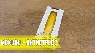 Мокуру  антистресс игрушка из Китая Зачем нужны Mokuru [upl. by Ainod665]