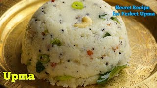 UPMASecret Recipe For Perfect Upmaనిజమైనా ఉప్మా రెసిపీఎప్పుడైనా రుచి చూసారా అయితే ఈ వీడియో చుడండి [upl. by Colson696]