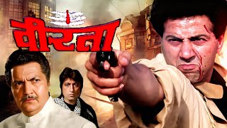 होश उड़ा देने वाली मूवी  Veerta Full Action Movie  वीरता फुल मूवी  Sunny Deol Movies  Hindi Movie [upl. by Adila]