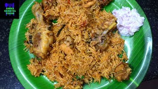 சிக்கன் பிரியாணி குக்கரில் குழையாமல் செய்வது எப்படி  CHICKEN BIRIYANI IN PRESSURE COOKER [upl. by Calhoun]