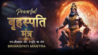 Brihaspati Mantra  बृहस्पति मंत्र  धन सौभाग्य और उन्नति का मंत्र  Divine Chants for Jupiter [upl. by Eittak]