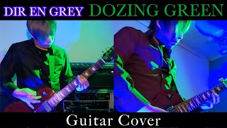 DIR EN GREY  DOZING GREEN【Guitar Cover】 [upl. by Fleischer344]