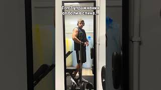 Название трека в тгк DanilapRock21 ссылка в описании спортзал юмор gym [upl. by Alehs]