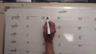 Hindi Shorthand Tutorials  Part 1 Consonants  हिन्दी आशुलिपि प्रशिक्षक [upl. by Esdnil]