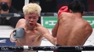 Tenshin Nasukawa vs Jerwin Asiro [upl. by Hunsinger113]