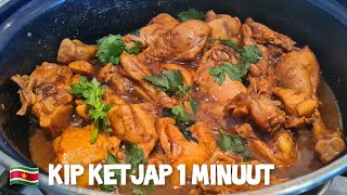 🇸🇷 Surinaamse Kip ketjap Sojasaus 1minuut receptchicken soy sauce recipe [upl. by Ahseim107]