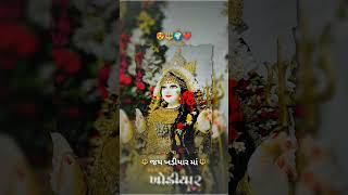 Jay Khodiyar Maa 👑 WhatsApp D P status  shorts viral video [upl. by Marilyn]