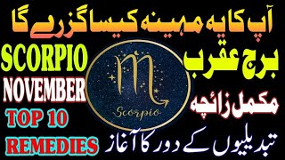 Scorpio ♏ November 2024 Horoscope  weekly horoscope  Scorpio astrology forecast amp remedies [upl. by Beberg257]