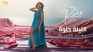 Ruby  El Leila Helwa  Official Music Video   روبي  الليلة حلوة [upl. by Uwkuhceki]