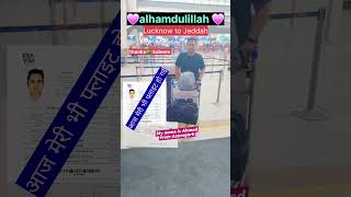 Visa process time 20 day flight immediately job sabjaanevlogs saudijobs kuwait [upl. by Nore]