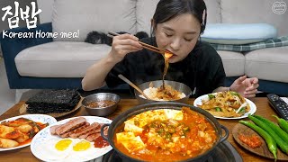 Real Mukbang Korean Home Meal ☆ Real pique ones appetite [upl. by Atila]