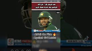 🫡Afridi On Fire 🔥🫡✌️cricket pakvssrilanka championtrophy2025 pcb icc bcci hybridmodel [upl. by Boyce]