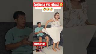 Dekhona shorts funny comedy prank couple couplecomedy comedyshorts funnymasti comedyvideos [upl. by Aemat331]