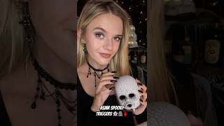 ASMR Spooky Triggers 👻🪦🩸 asmr halloween creepy spooky asmrvideo asmrsounds triggers [upl. by Koch744]