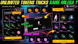 How To Get  Free Emote 🔥 Unlimited Tokens Trick Kaise Milega  Play New Zombie Mode Update ff ob44 [upl. by Mines]