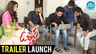 Uppena Trailer Launch by Jr NTR  Panja Vaisshnav Tej  Krithi Shetty  Vijay Sethupathi Buchi Babu [upl. by Iolanthe503]