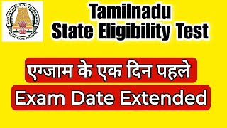 Tamilnadu SET Exam Date extended  Tamilnadu State Eligibility Test [upl. by Ruder]