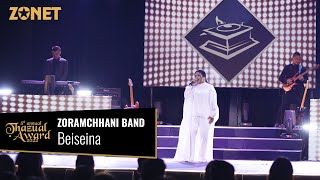 ZORAMCHHANI BAND  BEISEINA [upl. by Ativoj]