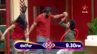 Bigg Boss Telugu 8  Day 5  Promo 1  Loop The Hoop Challenge for Contestants  Star Maa [upl. by Ybeloc]