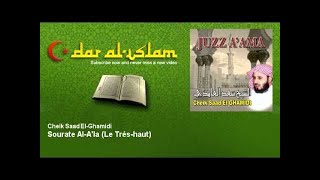 Cheik Saad ElGhamidi  Sourate AlAla Le Trèshaut  Dar al Islam [upl. by Enegue]