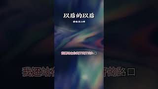 Best Chinese Songs  Best Chinese Music  Chinese Top Songs [upl. by Durwin]