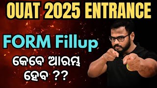 OUAT 2025 Form Fillup  OUAT Entrance  OUAT Exam Syllabus  OUAT cutoff [upl. by Aneekal]