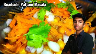 Roadside Pattani Masala Recipe in Tamil  Pattani Masala Recipe  RTS 40 [upl. by Acirederf652]