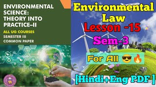 ENVIRONMENTAL SCIENCE ll  Environmental Law   Lesson15 Sem34  Du SolNcweb IGNOU [upl. by Suckram]