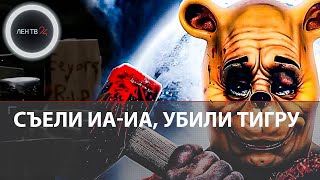 ВинниПух и Пятачок съели Иа убили Тигру  Сюжет фильма ужасов «Кровь и мёд» [upl. by Beck]