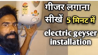 how to install geyser Morphy Richard Electric Water heater Installation WaterHeater [upl. by Besse670]