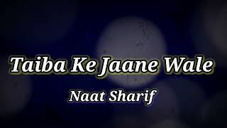 taiba ke jane wale naatsharif [upl. by Eanal]