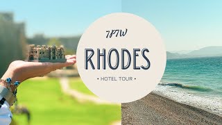 Rhodes 5 Star Hotel Tour I The Sentido Ixian Grand Hotel I [upl. by Chicoine174]