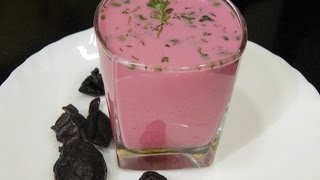 Sol Kadhi  Kokum Kadhi by madhurasrecipe  Marathi recipe [upl. by Freudberg]