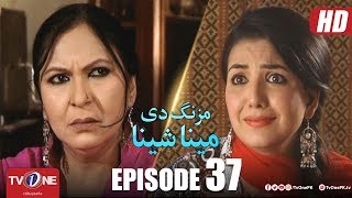 Mazung De Meena Sheena  Episode 37  TV One Drama [upl. by Malo]