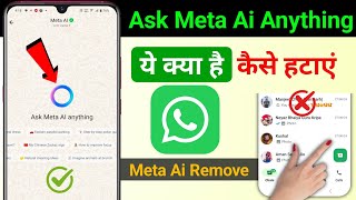 WhatsApp Meta Ai Kya Hai  WhatsApp Meta Ai Kaise Hataye  WhatsApp Ask Meta Ai Anything Hataye [upl. by Rodrigo]