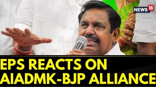 EPS Dismisses All Rumours Of AIADMKBJP Reunion Ahead Of 2026 State Polls  English News  News18 [upl. by Croteau]