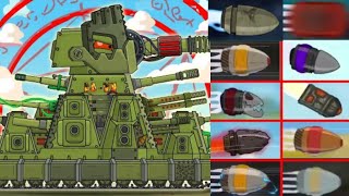 Tanks different bullets and powers in Home animation part 4 [upl. by Bette-Ann]