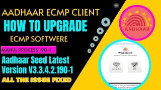 Aadhar Software Manual Update 1901  ECMP New Update Version 33421901  StepbyStep Guide [upl. by Abernon]