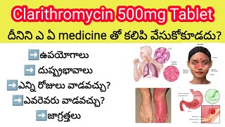 clarithromycin 500mg in telugu  uses sideeffects precautions etc  clarithromycin tablet [upl. by Haraf]