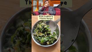 Nitin Gadkari’s Thecha Recipe maharashtra celebrityrecipe nitingadkari trending viral shorts [upl. by William]