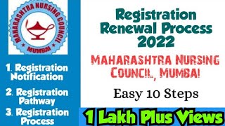 Registration Renewal Process 2022 l Maharashtra Nursing Council l 10 Steps in 10 Minutes [upl. by Ennylcaj]