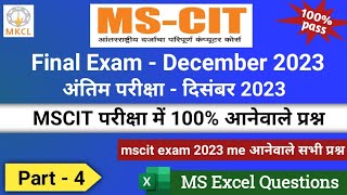 MSCIT IMP Exam Question  2023  Part 4  mscit final exam important questions । mscitexam [upl. by Burford]