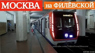 На новом поезде 81765276627672 Москва по Филёвской линии метро  10 июля 2018 [upl. by Proud]